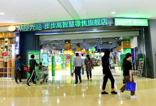 步步高攜手騰訊 傳統(tǒng)零售業(yè)的數(shù)字化變革之路