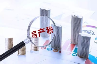 房地產(chǎn)稅改革推進(jìn)與2019全國房價(jià)回顧 投資者如何應(yīng)對(duì)新格局