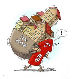 福建省精準施策去庫存 支持農民進城購房，引導房地產業健康發展