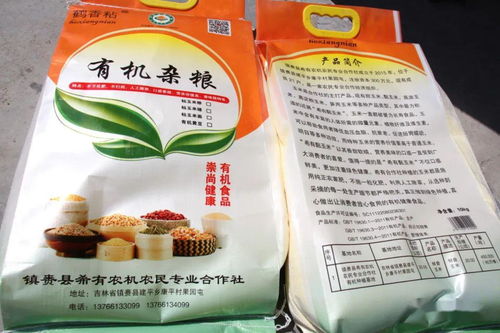 愛心接力 志愿者助力滯銷農(nóng)產(chǎn)品銷售，初加工拓寬銷路暖人心
