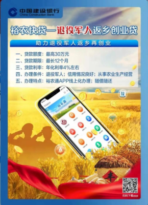 鄉村振興新機遇 退役軍人返鄉創業，深耕食用農產品初加工